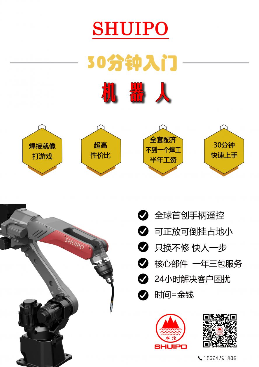 小牛機器人宣傳圖2022年3月31日 拷貝 小牛機器人宣傳圖2022年3月31日 拷貝